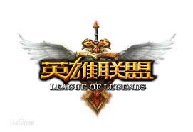 英雄联盟官方赛事网站｜提供赛事直播与赛程公告| LOL ESPORTS
