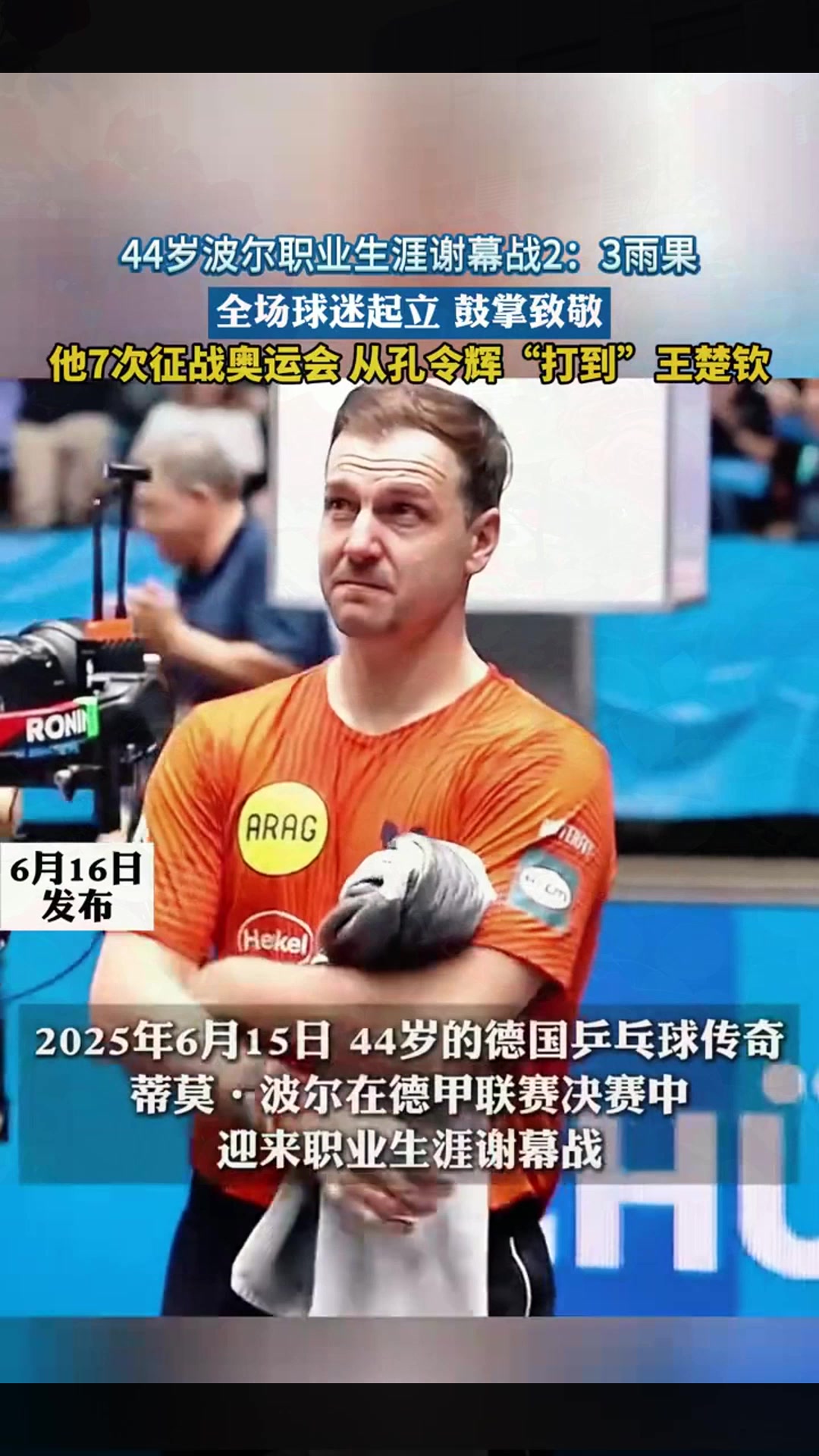 赛前突围战来临,波尔图围绕CBA季后赛遗憾出局,信心回归,临场指挥获称赞的简单介绍-LOL下载官网