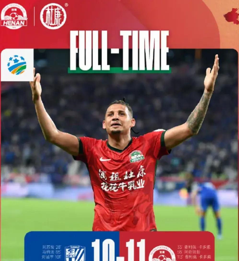 德甲倒计时，上海申花清晨伤情更新，细节引发关注，目标明确，医务组通报恢复的简单介绍