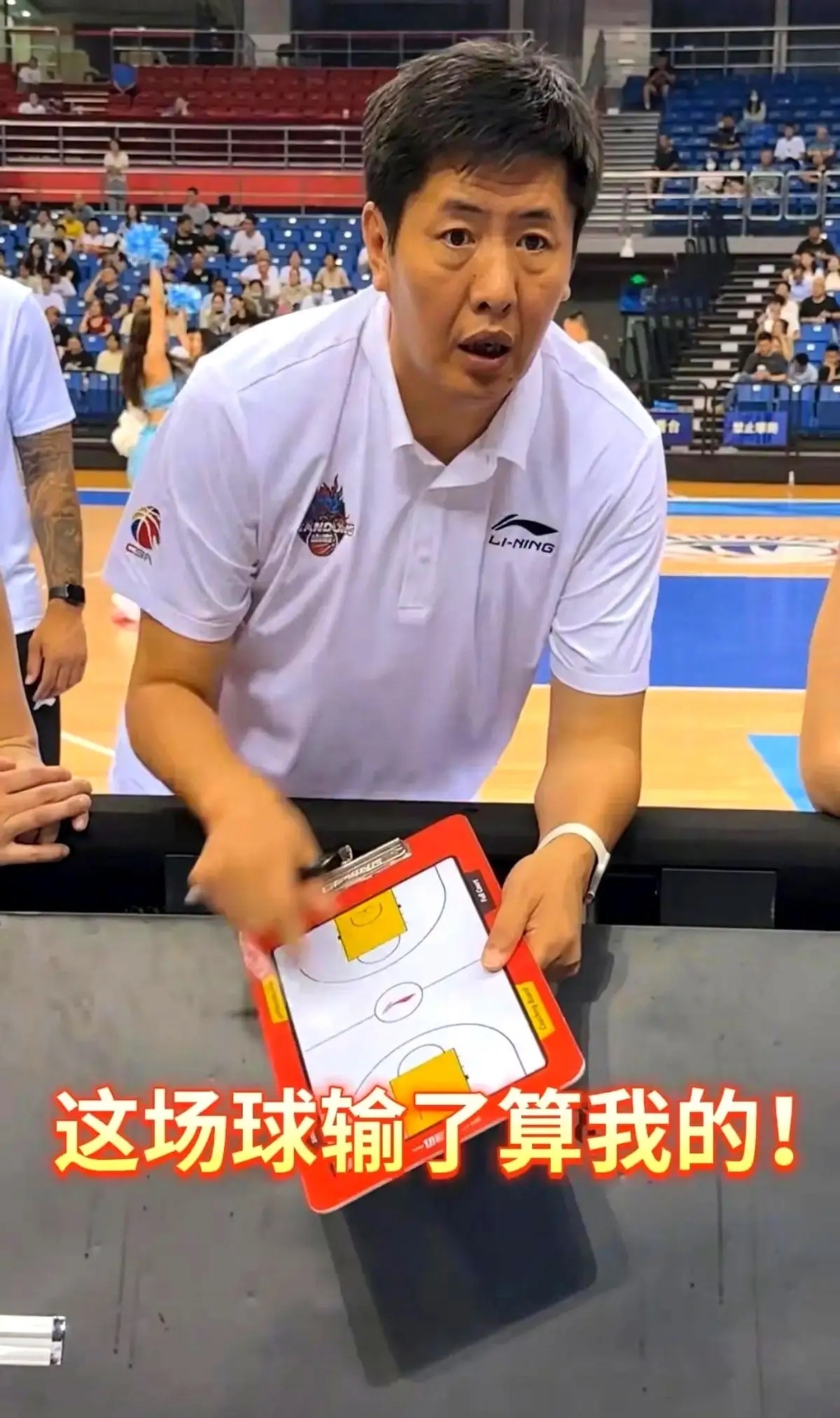 包含赛前CBA季后赛传出新动向，那不勒斯战术微调，管理层表态：气氛紧张，控场能力受关注的词条